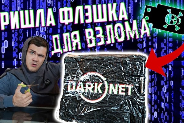 Кракен оф