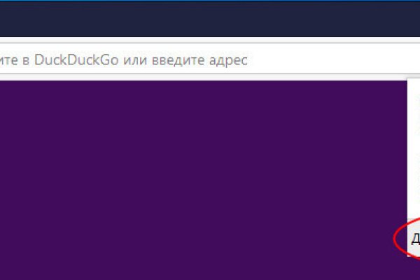 Кракен даркнет официальный