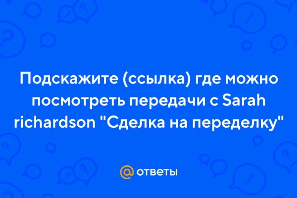 Kraken сайт анонимных