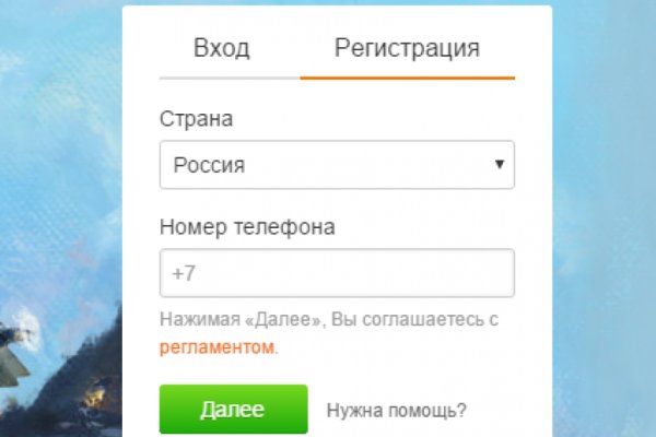 Kraken 4 ссылка kr2web in