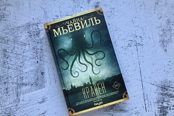 Кракен ссылка на сайт тор