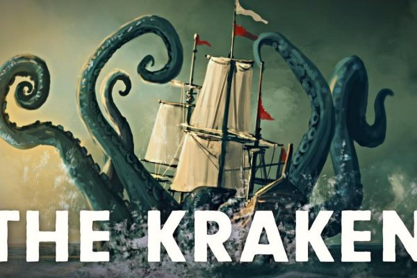 Kraken на русском