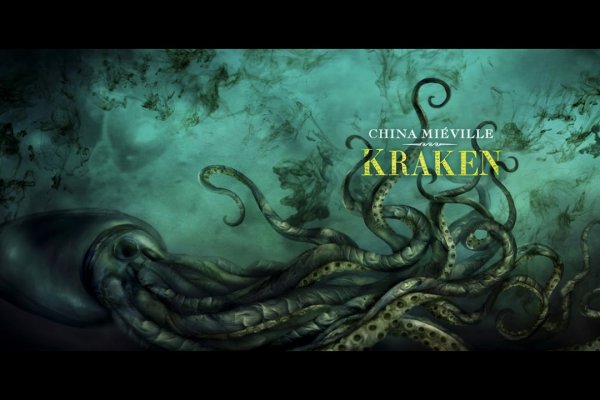 Kraken20 at