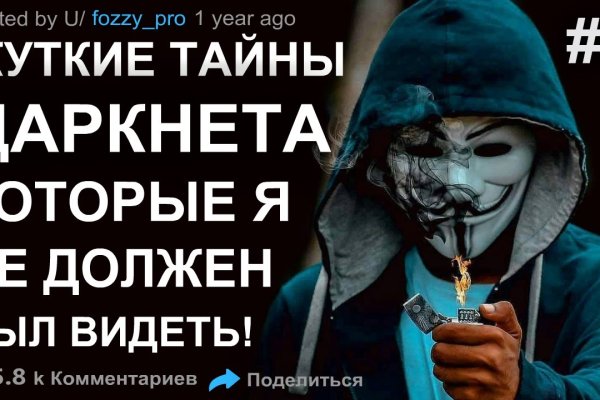 Кракен войти сегодня