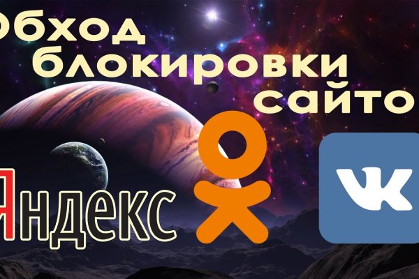 Кракен сайт 2krnk