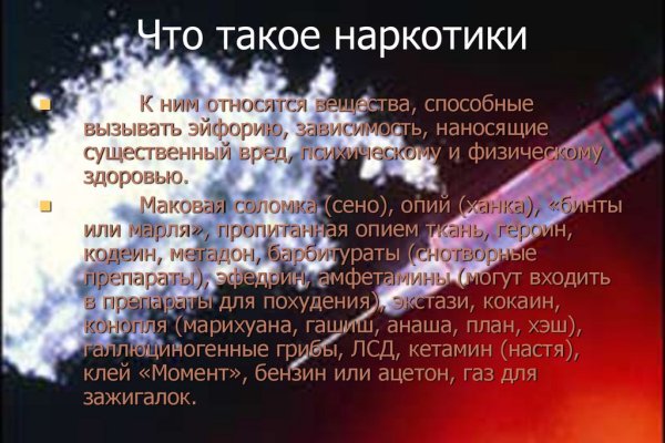 Что такое kraken в россии