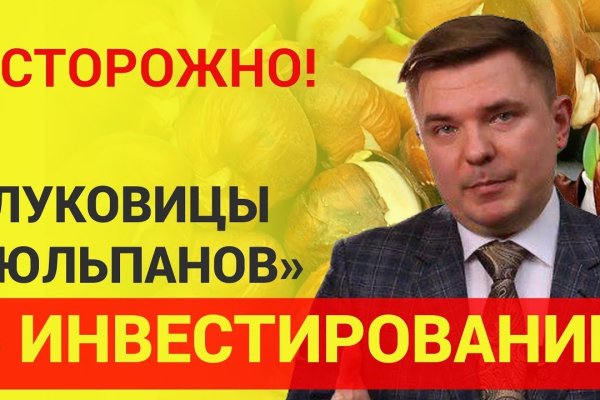 Кракен в россии наркотик