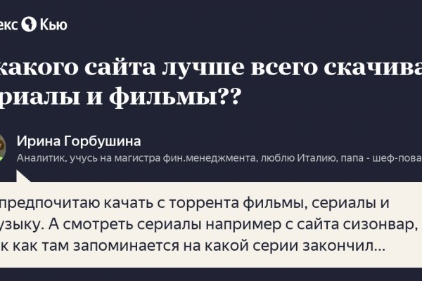 Кракен онион ссылка на тор