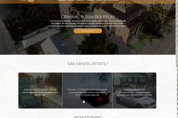 Ссылки на кракен com