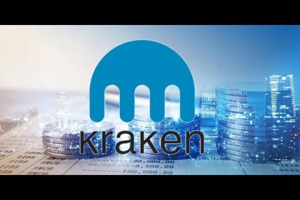 Kraken 13at