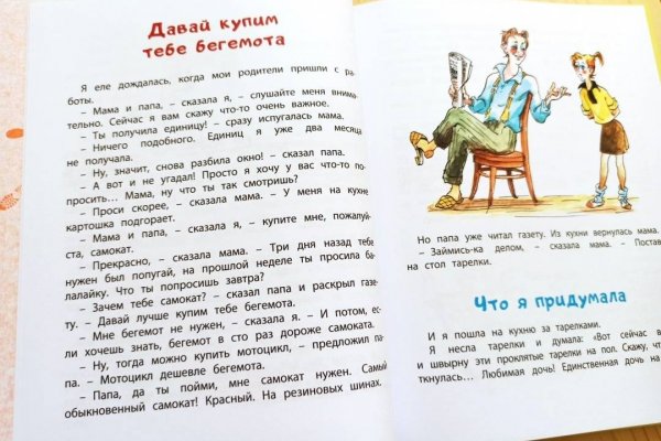 Адрес сайта даркнет