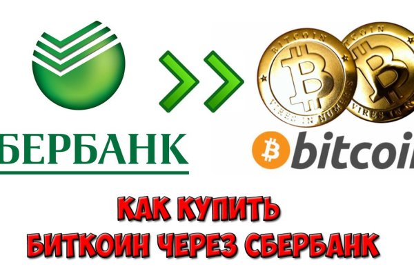 Кракен дарк сайт
