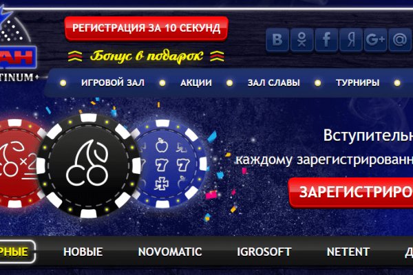 Кракен маркетплейс официальный сайт