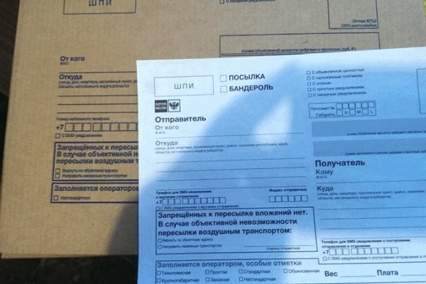 Кракен купить наркотики