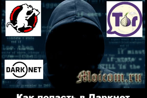 Доступ к kraken через vpn