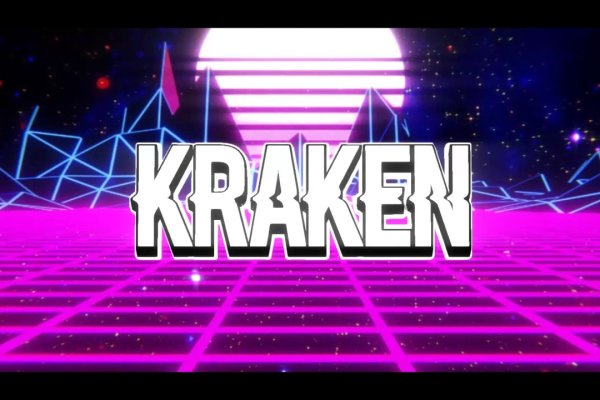 Kraken 24at