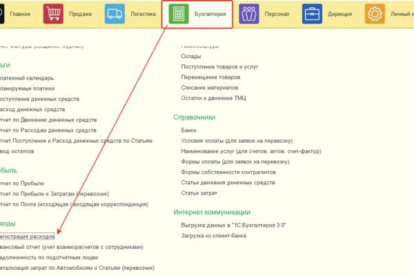 Кракен сайт ссылка настоящая kraken11