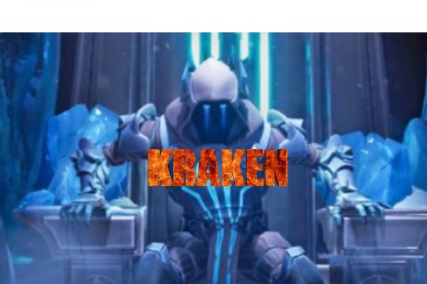 Kraken 12 at