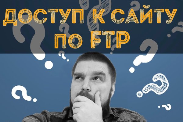 Кракен клирнет
