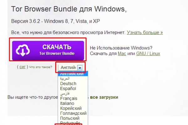 Ссылка на кракен тор браузер