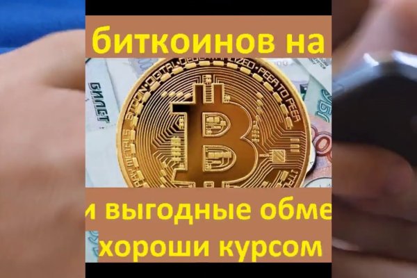 Актуальная ссылка на кракен в тор 2krnmarket