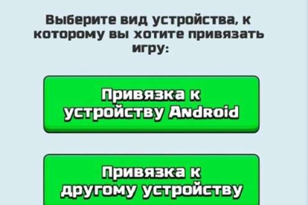 Свежие ссылки кракен