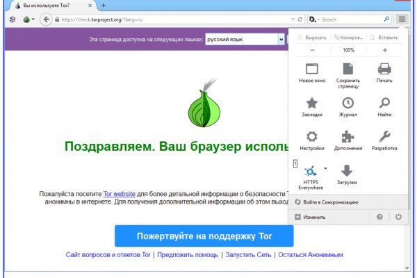 Darknet магазин