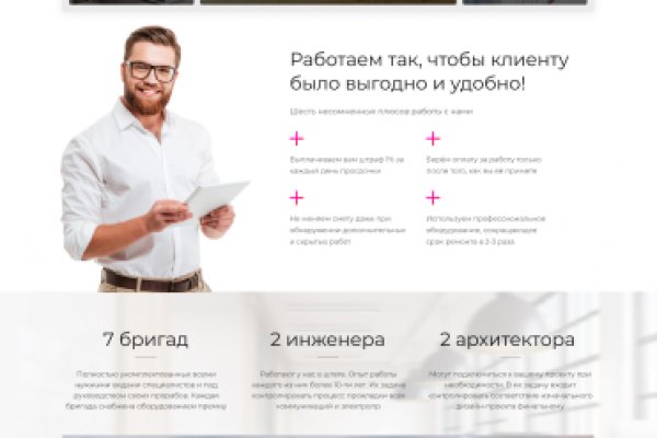 Почему не работает сайт кракен