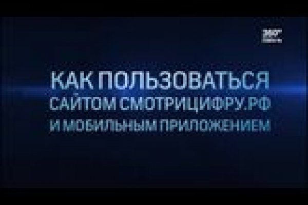 Зеркало kraken тор ссылка рабочее